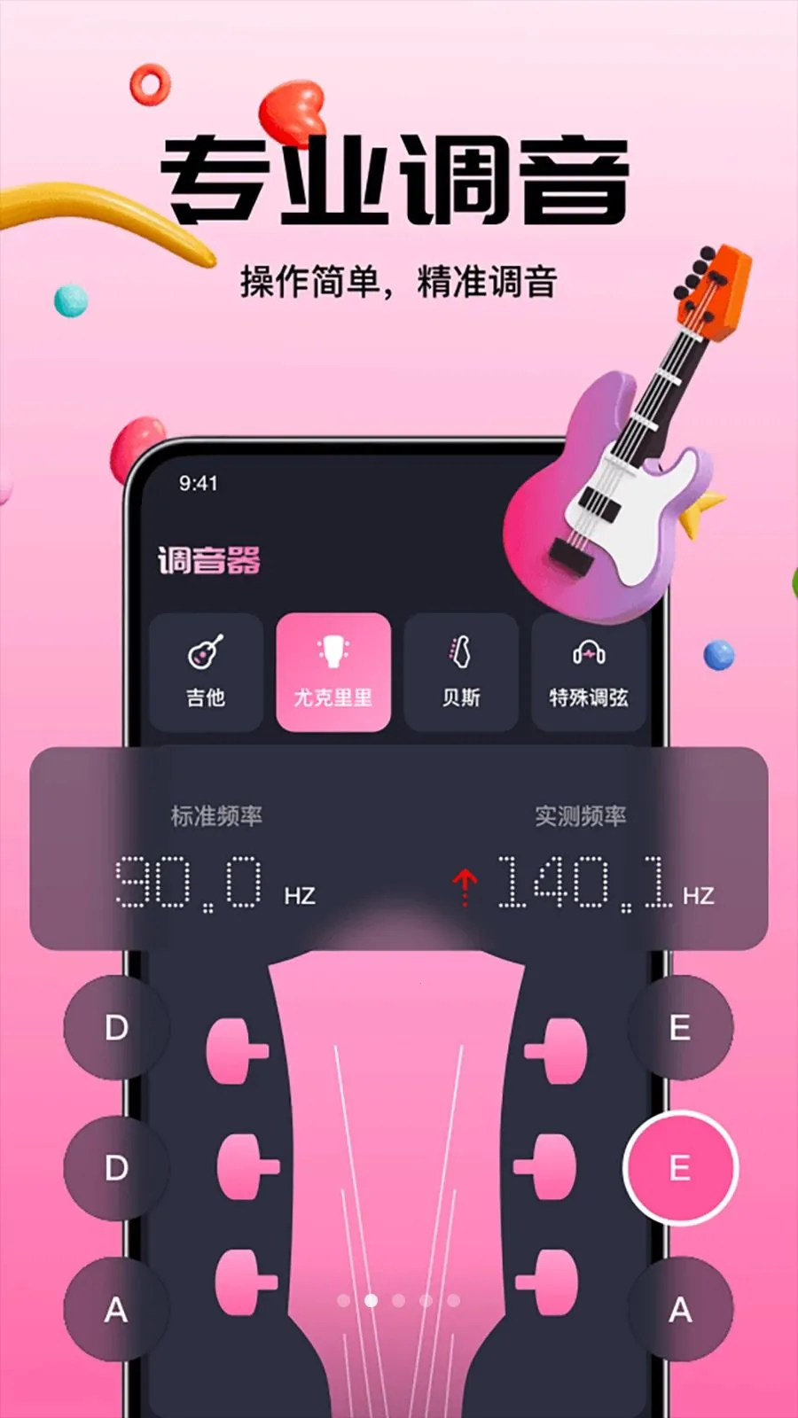 �������ĵ�����ʦ(���ָ�������)vO4.0 ��׿���ͼ