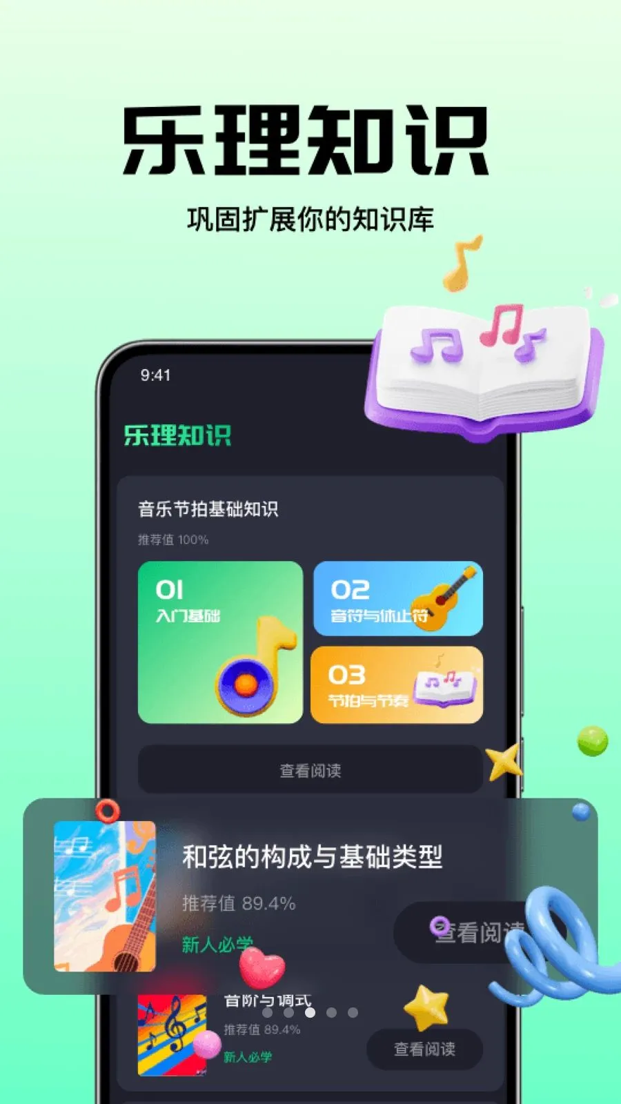 �������ĵ�����ʦ(���ָ�������)vO4.0 ��׿���ͼ