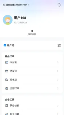 Դ���Ʋ�(����ѧϰӦ��)v26.04.02 ��Ѱ��ͼ