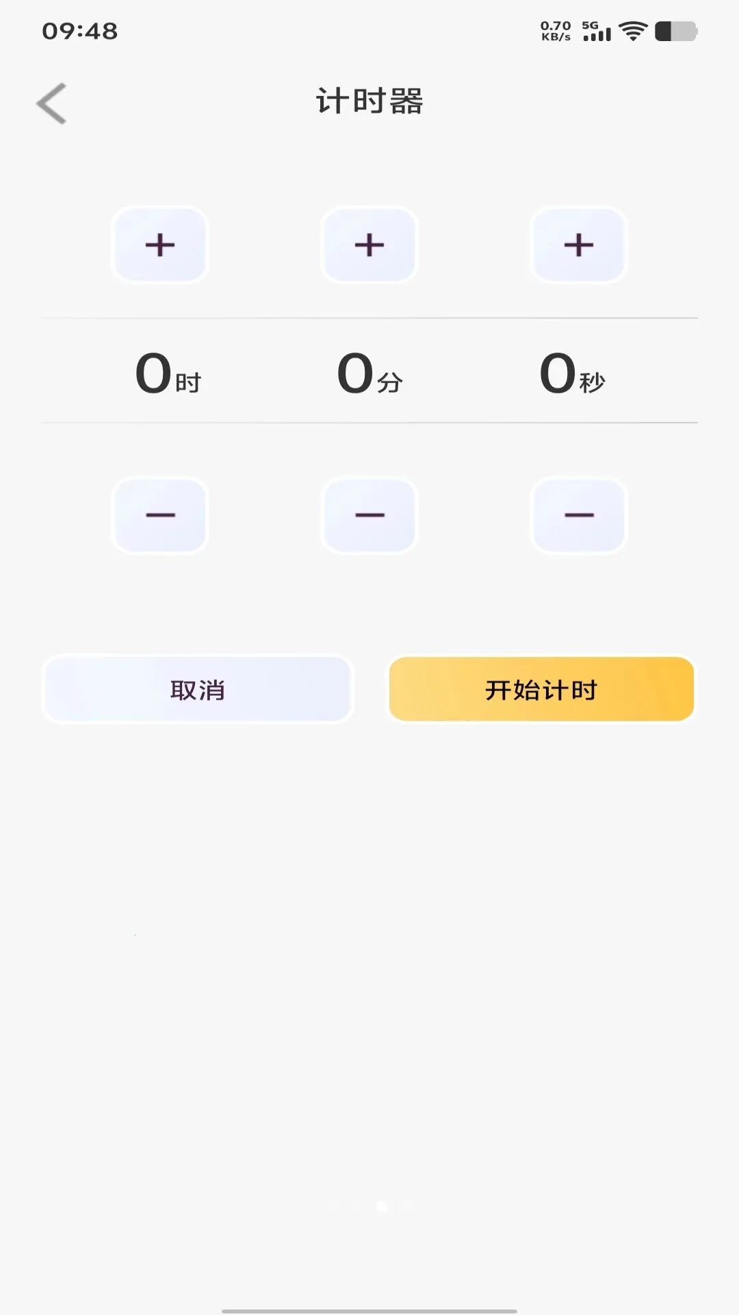 ÿ������ʱ��(�๦��ʱ������)v1.0.0 �ֻ����ͼ