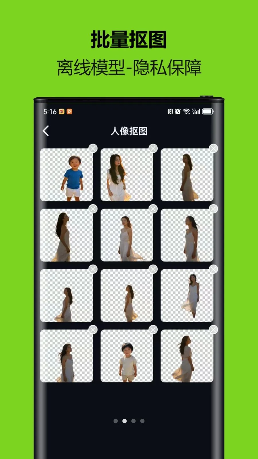 С�ܿ�ͼ��2026���°汾v1.0.0.2 ��׿���ͼ