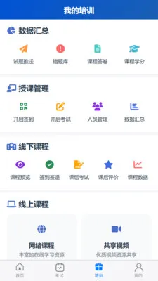 ���ҽ�Ű�׿���ֻ���v1.0.7 �ٷ������ͼ
