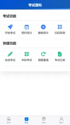 ���ҽ�Ű�׿���ֻ���v1.0.7 �ٷ������ͼ