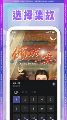 ȫ���̾簲׿���ֻ���v1.2.2 ��׿���ͼ