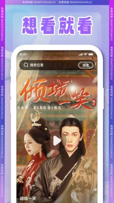 ȫ���̾簲׿���ֻ���v1.2.2 ��׿���ͼ