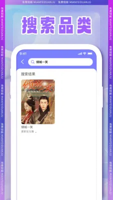 ȫ���̾簲׿���ֻ���v1.2.2 ��׿���ͼ