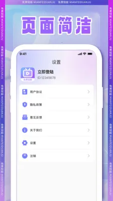 ȫ���̾簲׿���ֻ���v1.2.2 ��׿���ͼ
