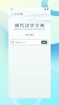 ����ѧϰ����2026���ذ�װv1.2 �ٷ������ͼ