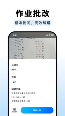 ��ҵ����Գ����2026���ذ�װv1.0.0 ��Ѱ��ͼ