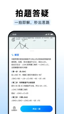 ��ҵ����Գ����2026���ذ�װv1.0.0 ��Ѱ��ͼ