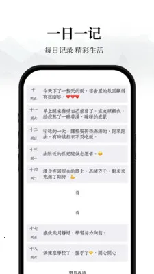 �����ռ�2026�ٷ����°汾v1.0.1 ��Ѱ��ͼ