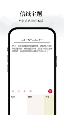 �����ռ�2026�ٷ����°汾v1.0.1 ��Ѱ��ͼ