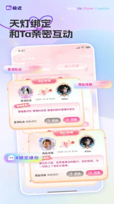 ��������2026���°汾v1.2.2 ��׿���ͼ