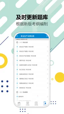 ע�ᰲȫ����ʦ�������2026�ٷ�����v3.2 ��Ѱ��ͼ