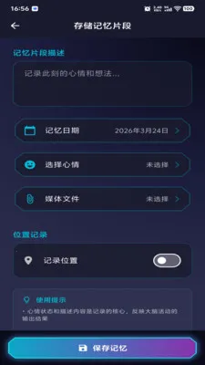 ������Ԫ2026���°汾v1.0.2 ��׿���ͼ