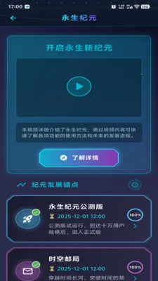 ������Ԫ2026���°汾v1.0.2 ��׿���ͼ