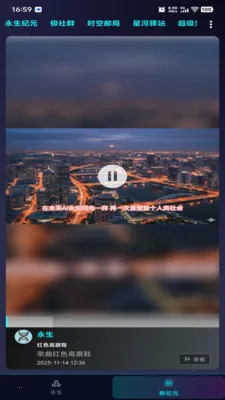������Ԫ2026���°汾v1.0.2 ��׿���ͼ