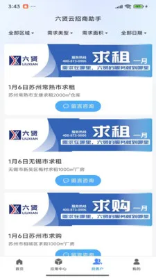 �������������ְ�׿���ֻ���v1.0.1 ��Ѱ��ͼ