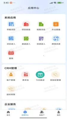 �������������ְ�׿���ֻ���v1.0.1 ��Ѱ��ͼ