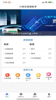 �������������ְ�׿���ֻ���v1.0.1 ��Ѱ��ͼ