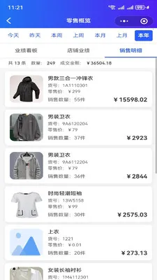 ����XPOS�����ֻ���v1.6.11 �ٷ������ͼ