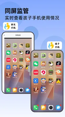 �ҳ��ܼ�2026�ٷ����°汾v1.4.5 �ֻ����ͼ