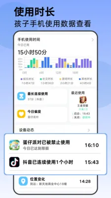 �ҳ��ܼ�2026�ٷ����°汾v1.4.5 �ֻ����ͼ