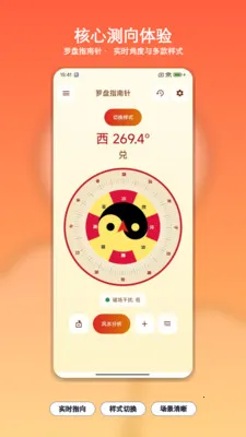 ��������ָ����(�����ˮ����)v1.0 ��Ѱ��ͼ