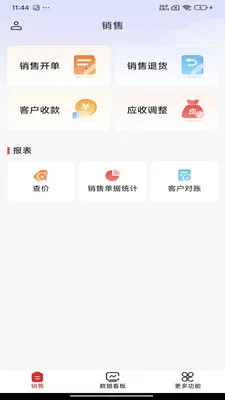 �ĲƼ�2026���°汾v1.0.2.1 ��Ѱ��ͼ