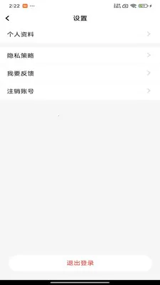 �ĲƼ�2026���°汾v1.0.2.1 ��Ѱ��ͼ