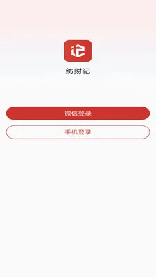�ĲƼ�2026���°汾v1.0.2.1 ��Ѱ��ͼ