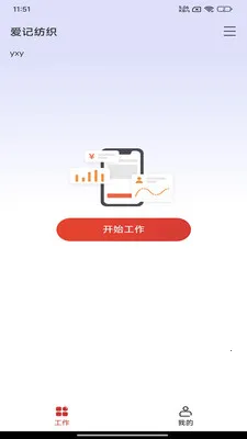 �ĲƼ�2026���°汾v1.0.2.1 ��Ѱ��ͼ