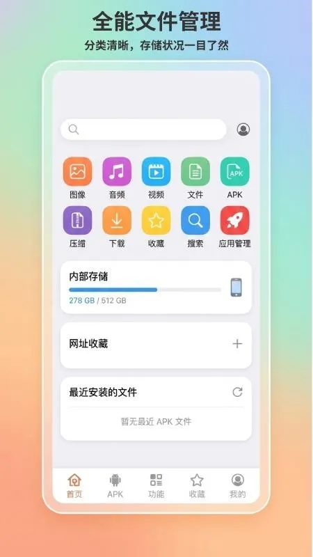 apk1��ȡ������(APK��ȡ����)