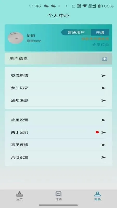 ����������ֻ���v1.0.5 ��Ѱ��ͼ
