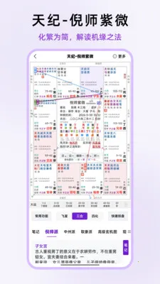 ��ʦ��΢2026���°汾v1.0.13 ��Ѱ��ͼ
