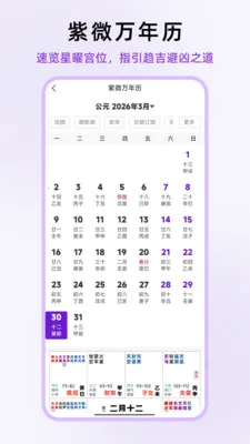 ��ʦ��΢2026���°汾v1.0.13 ��Ѱ��ͼ