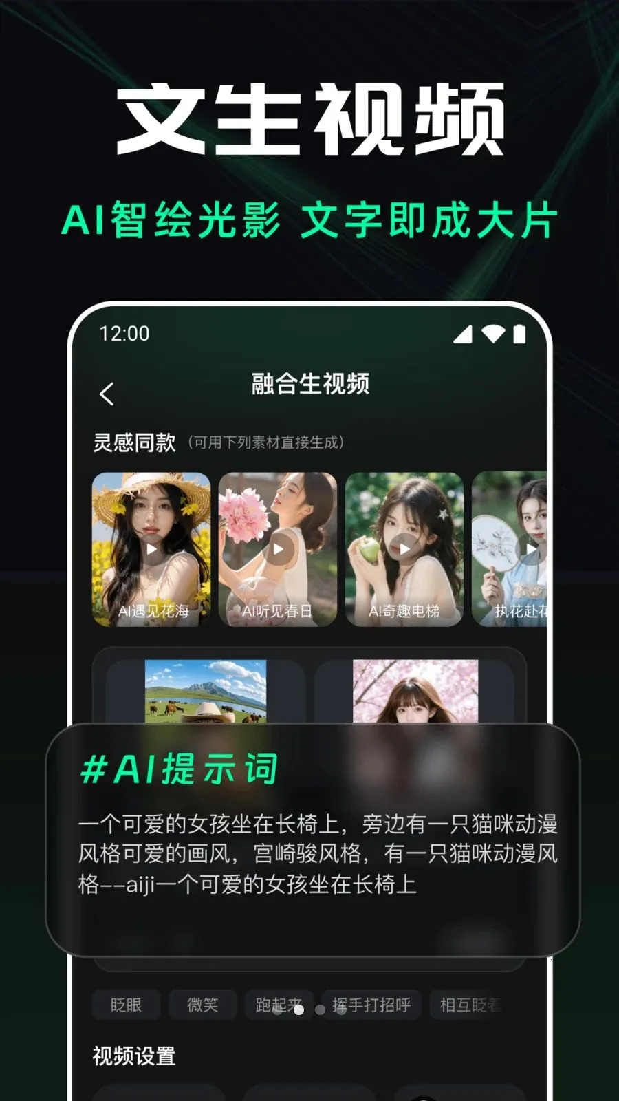 ��ϺAI��Ƶ����2026���°汾v1.0.0 �ٷ������ͼ