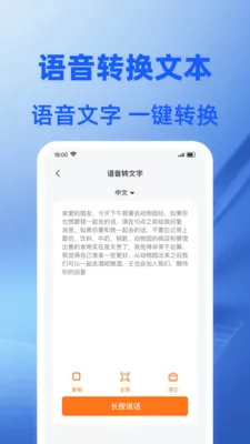Word�ĵ���ѱ༭�����ֻ���v1.0.1 ��Ѱ��ͼ