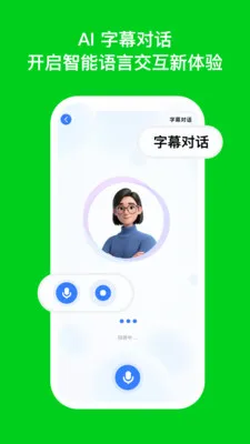 DeepEngѧϰ����(Ӣ�����ʽѧϰ)v3.7.6 �ٷ������ͼ