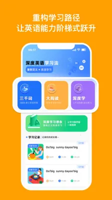 DeepEngѧϰ����(Ӣ�����ʽѧϰ)v3.7.6 �ٷ������ͼ