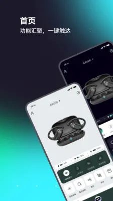 IAMCOOL(����AI����)v3.5.5 ��׿���ͼ