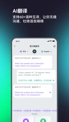 IAMCOOL(����AI����)v3.5.5 ��׿���ͼ