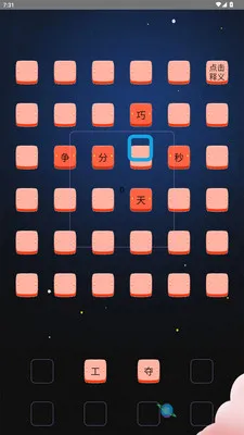 ���ֽ���(����ѧϰ����)v2.3.2 ��׿���ͼ