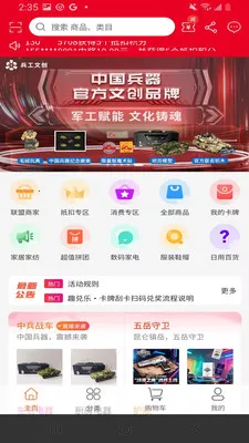 Ȥ����(�Ĵ�������Ϸ)v1.0.7 ��׿���ͼ