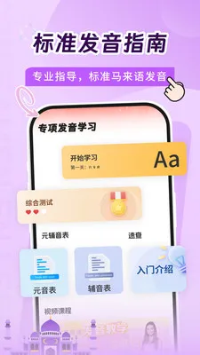 ����������ѧϰ2026���°汾v1.0.1 �ٷ������ͼ