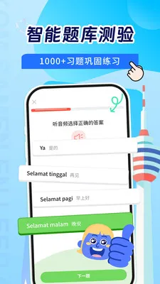 ����������ѧϰ2026���°汾v1.0.1 �ٷ������ͼ
