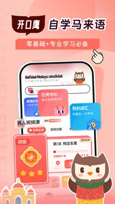 ����������ѧϰ2026���°汾v1.0.1 �ٷ������ͼ