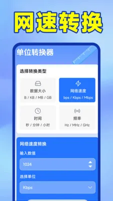 ����WiFi������(WiFi��������)v1.6.6.1 ��׿���ͼ