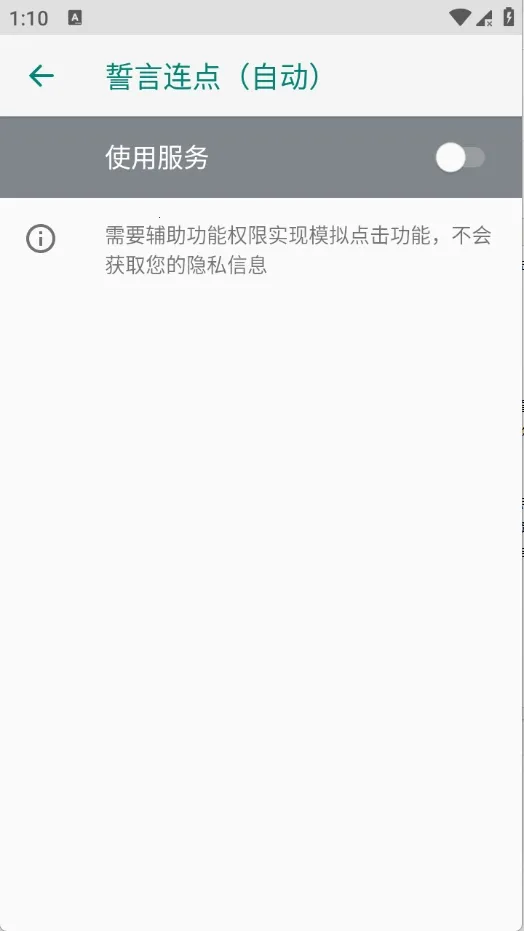 ���������Զ�2026���ذ�װv2.0.12.30 �ٷ������ͼ