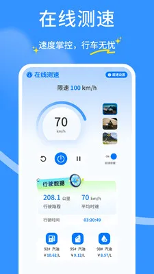 ��ȫ�г�������(�����г�����)v1.0.4 ��Ѱ��ͼ